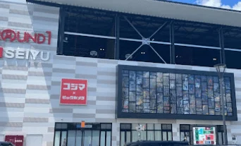 売るナビ イーアス春日井店 口コミ レビュー