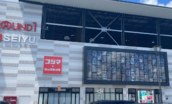 売るナビ イーアス春日井店 口コミ レビュー