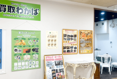 わかばバロー 春日井西店 口コミ レビュー