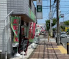 買取店わかば小田原鴨宮店 口コミ レビュー