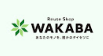 買取店わかば ココスクエア調布国領店 口コミ レビュー