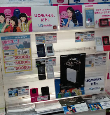 テックランド帯広店 口コミ レビュー