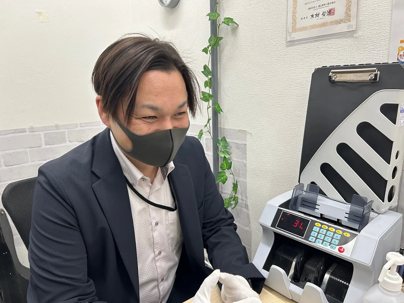 おたからや マルエツ中原店　スマホ買取　口コミ　レビュー