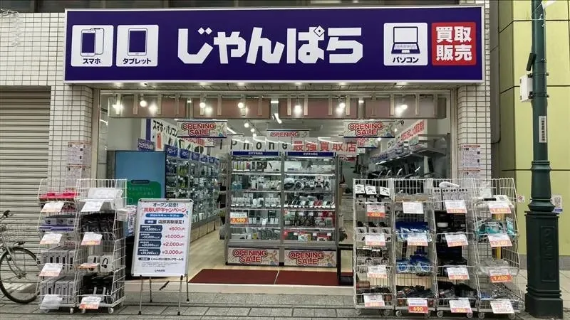 じゃんぱら 川越クレアモール店　スマホ買取　口コミ　レビュー