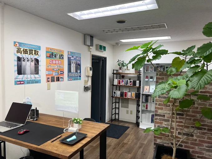 アイフォンプラザ横浜店　スマホ買取　口コミ　レビュー