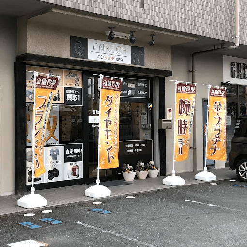 エンリッチ 防府店　スマホ買取 口コミ レビュー