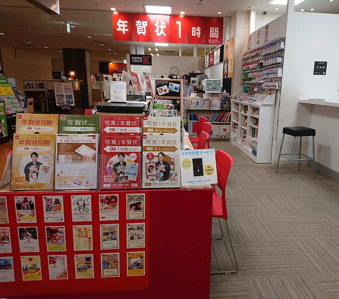 カメラのキタムラ 川越マイン店　スマホ買取　口コミ　レビュー