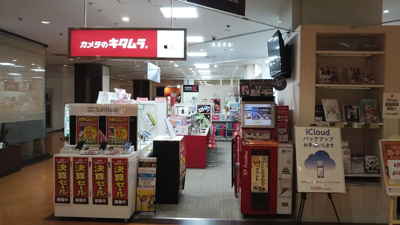 カメラのキタムラ 川越マイン店　スマホ買取　口コミ　レビュー
