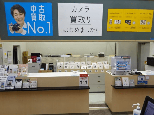 カメラのキタムラ 広島・イオンモール広島府中店 スマホ買取 口コミ レビュー