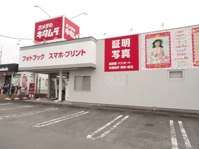 カメラのキタムラ 黒磯店　スマホ買取　口コミ　レビュー