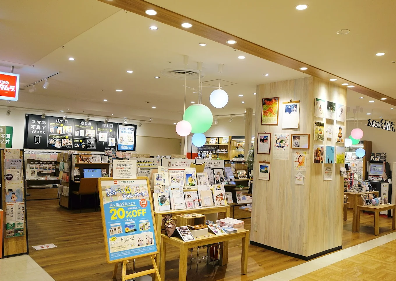 カメラのキタムラ国分寺・セレオ国分寺店　スマホ買取 口コミ レビュー