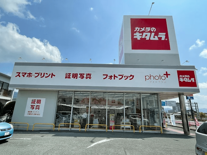 カメラのキタムラ山口・バイパス吉敷店　スマホ買取 口コミ レビュー