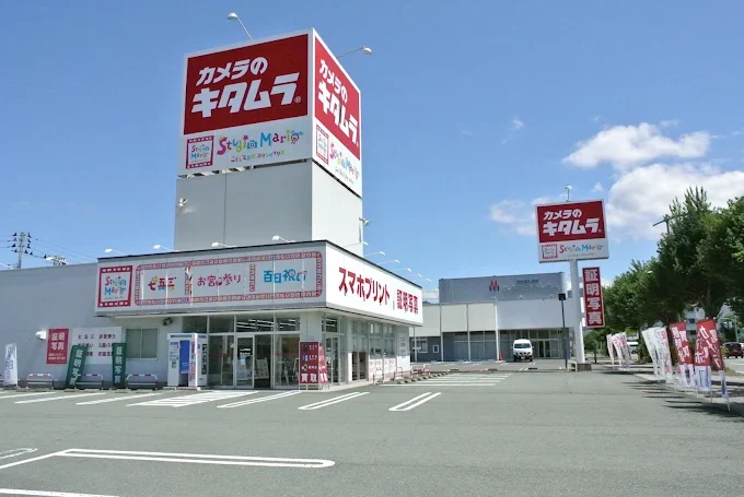 カメラのキタムラ山形・白山店　スマホ買取　口コミ　レビュー