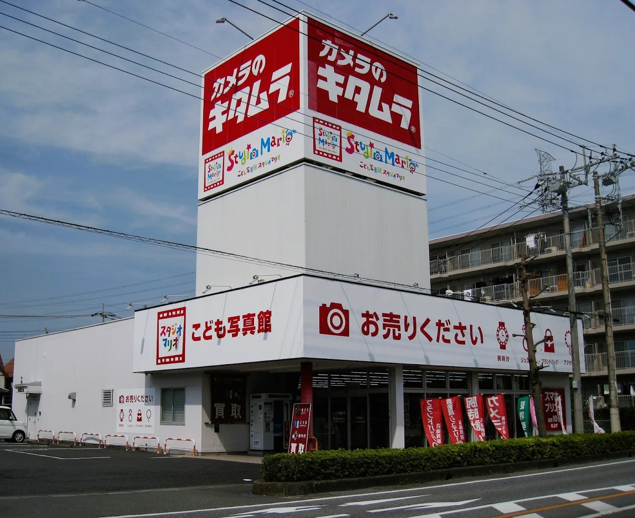 カメラのキタムラ春日部・ユリノキ通り店　スマホ買取 口コミ レビュー