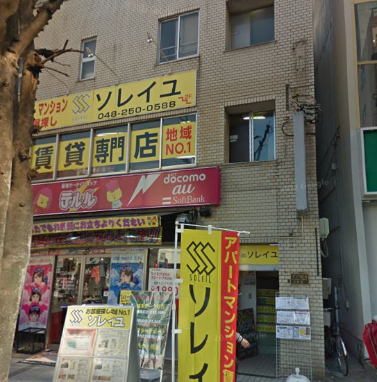 クイックリペア　川口店　スマホ買取　口コミ　レビュー