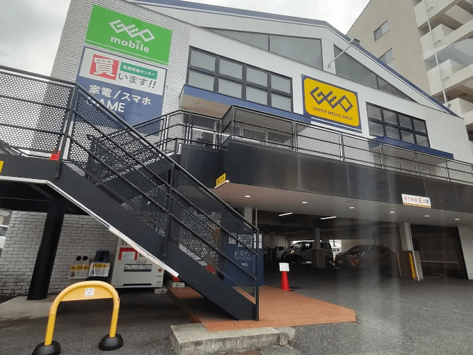 ゲオ 広島庚午店 スマホ買取 口コミ レビュー