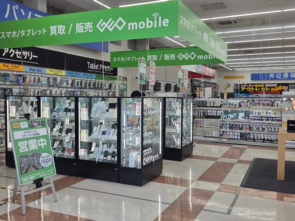ゲオモバイルエディオン安城店　スマホ買取　口コミ　レビュー