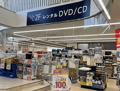 ゲオ広島長束店　スマホ買取 口コミ レビュー