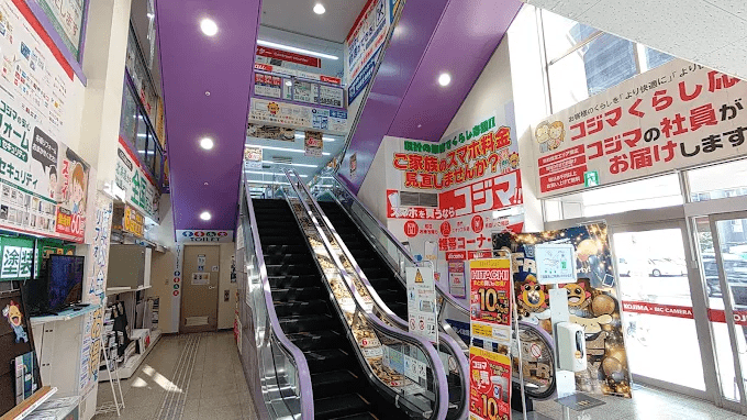 コジマ×ビックカメラ 座間店　スマホ買取　口コミ　レビュー