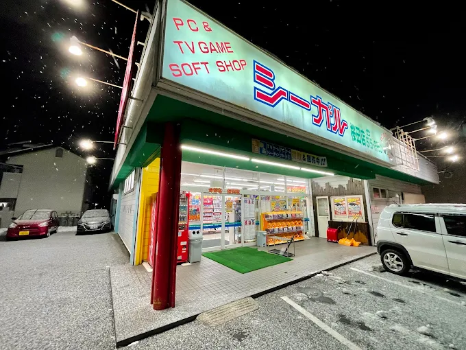 シーガル桜田店　スマホ買取　口コミ　レビュー