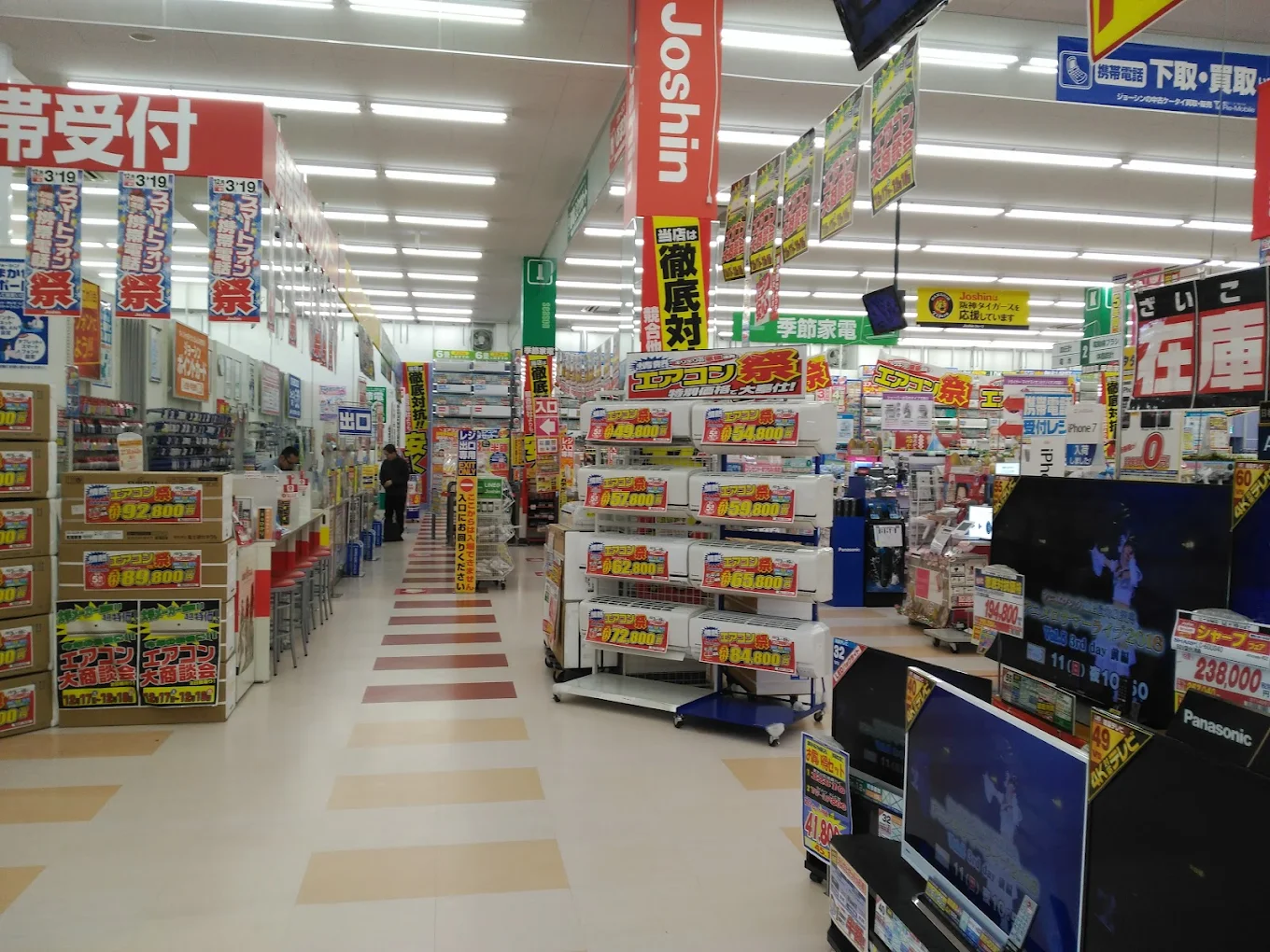 ジョーシン 新安城店　スマホ買取 口コミ レビュー