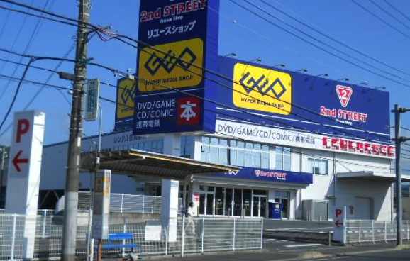 ゲオ 日立金沢店スマホ買取 おすすめ