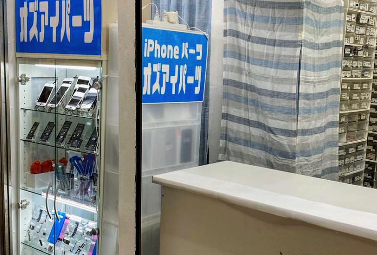 オズアイパーツスマホ買取 おすすめ