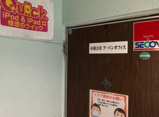 iphone修理Quick 日立店スマホ買取 おすすめ