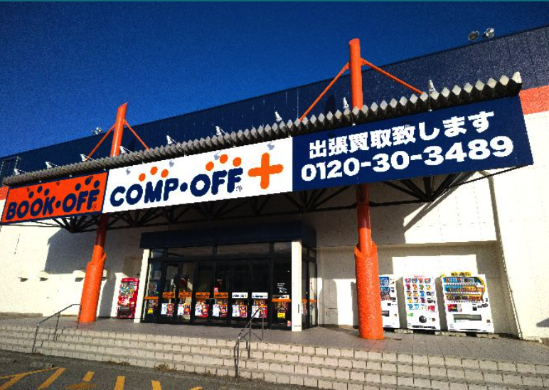 コンプオフ金沢野々市店スマホ買取 おすすめ