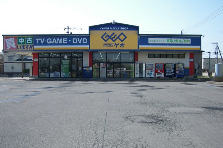 ゲオ むつ苫生町店スマホ買取 おすすめ