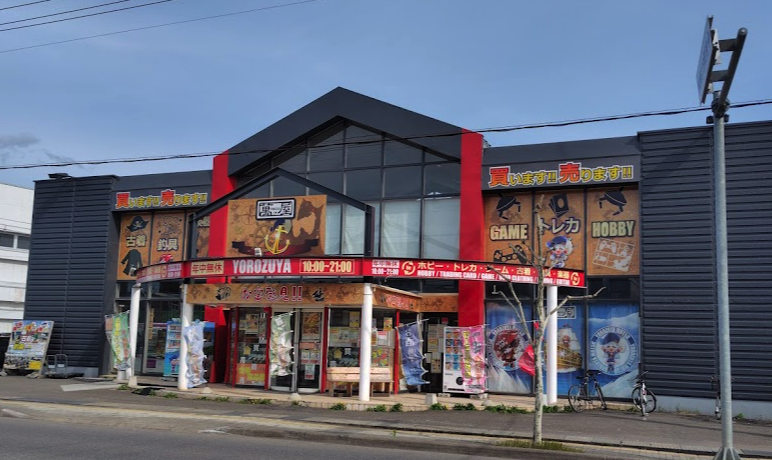 萬屋むつ店スマホ買取 おすすめ