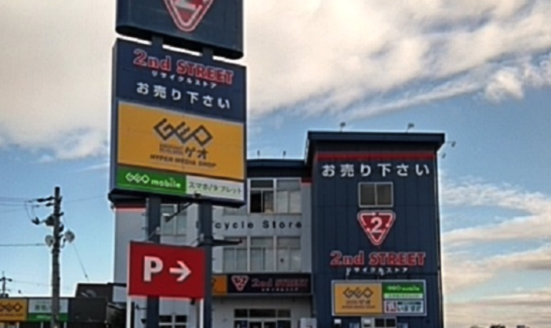 ゲオ大阪狭山店スマホ買取 おすすめ