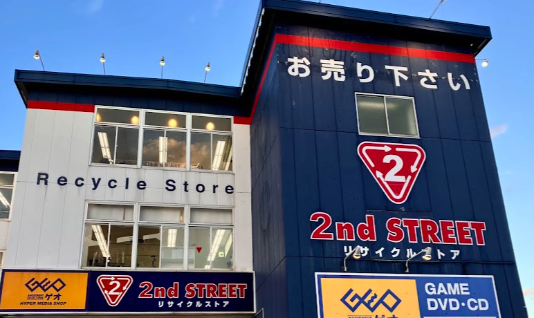 セカンドストリート狭山店スマホ買取 おすすめ