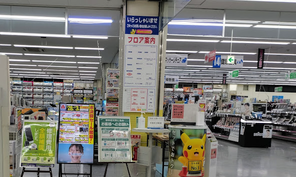 ヤマダデンキ テックランド白河店スマホ買取 おすすめ