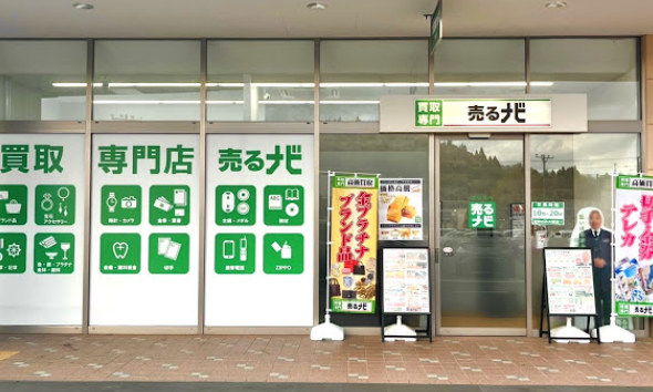 売るナビ ベイシア白河モール店スマホ買取 おすすめ