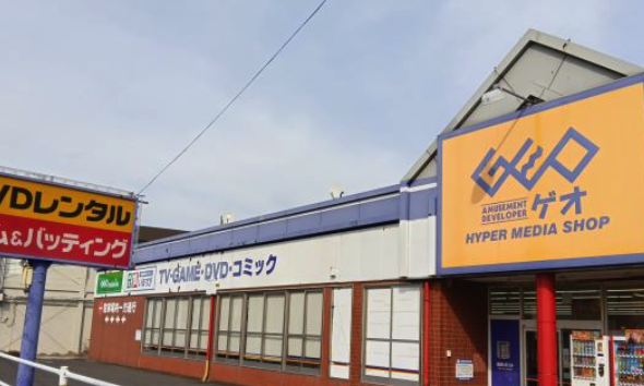 ゲオ 白河旭町店スマホ買取 おすすめ