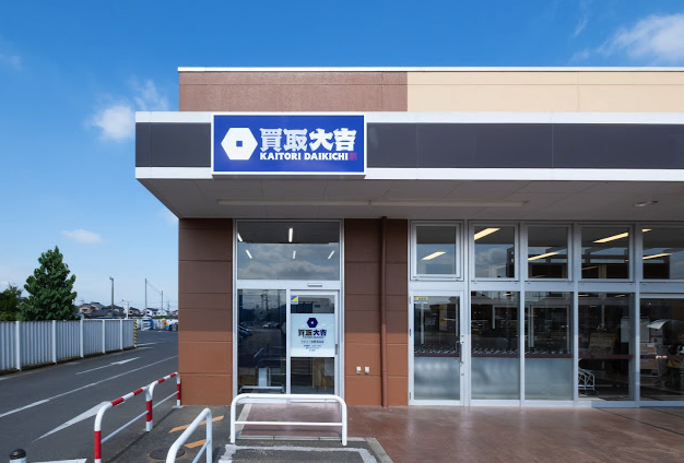 買取大吉 ヤオコー佐野浅沼店スマホ買取 おすすめ