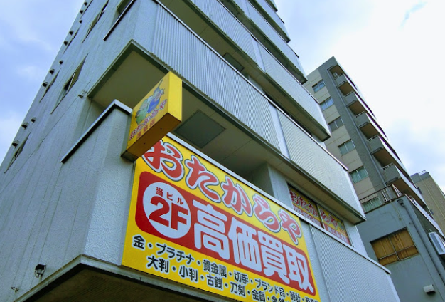 おたからや 浅草店スマホ買取 おすすめ