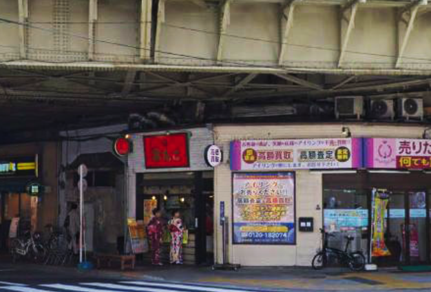 アイリングスマホ買取 おすすめ