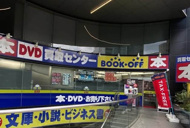 BOOKOFF 浅草稲荷町店スマホ買取 おすすめ