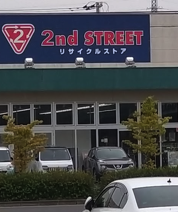 セカンドストリート 幸手店スマホ買取 おすすめ