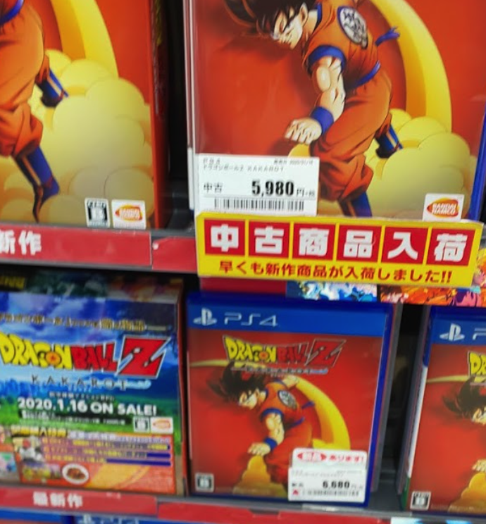 ゲオ佐世保大塔店スマホ買取 おすすめ