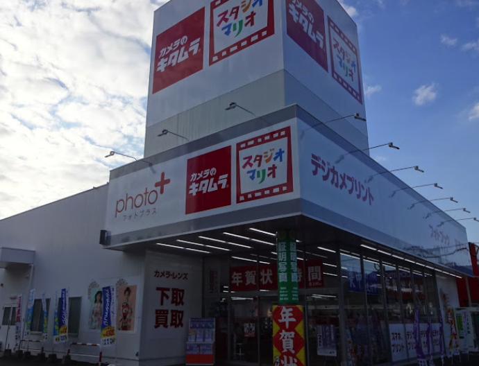 カメラのキタムラ 佐世保東店スマホ買取 おすすめ