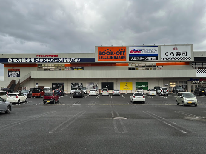 BOOKOFF SUPER BAZAAR アクロスプラザ佐世保店スマホ買取 おすすめ