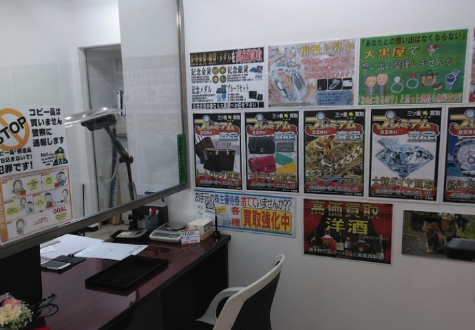 大黒屋 平井駅前店スマホ買取 おすすめ