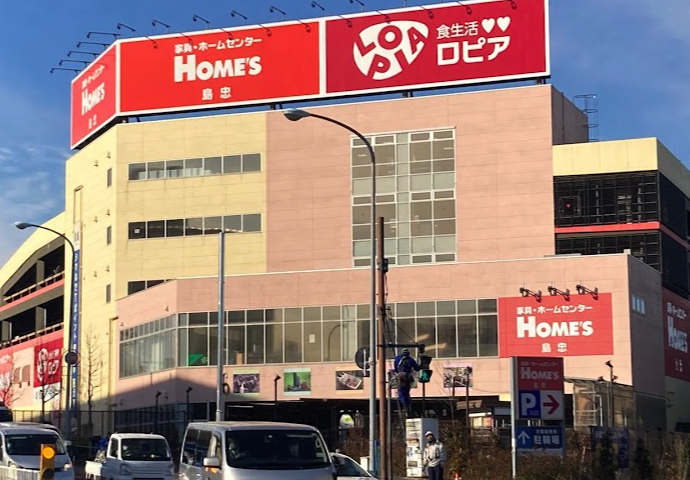 買取店わかば 島忠ホームズ平井店スマホ買取 おすすめ