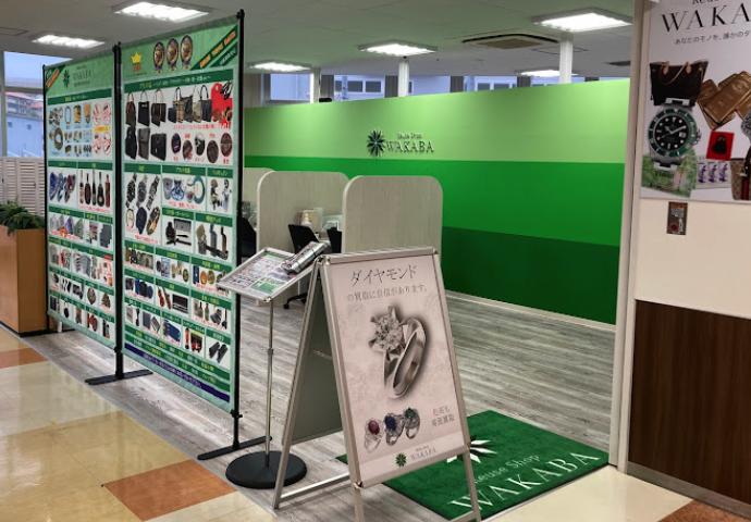 買取店わかば 島忠ホームズ平井店スマホ買取 おすすめ