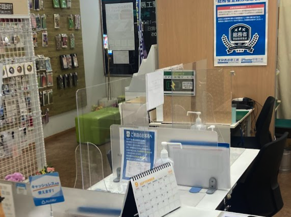 モバトル 三鷹店/スマホ修理工房 三鷹店スマホ買取 おすすめ