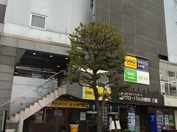 ゲオ 三鷹駅南口店スマホ買取 おすすめ