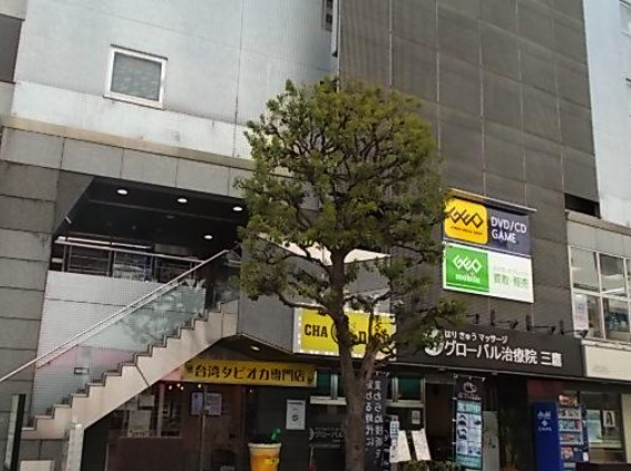 ゲオ 三鷹駅南口店スマホ買取 おすすめ